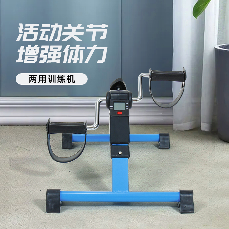 踏步机老人迷你健身家用足踏机 腿部训练踏步机 上下肢训练脚踏机