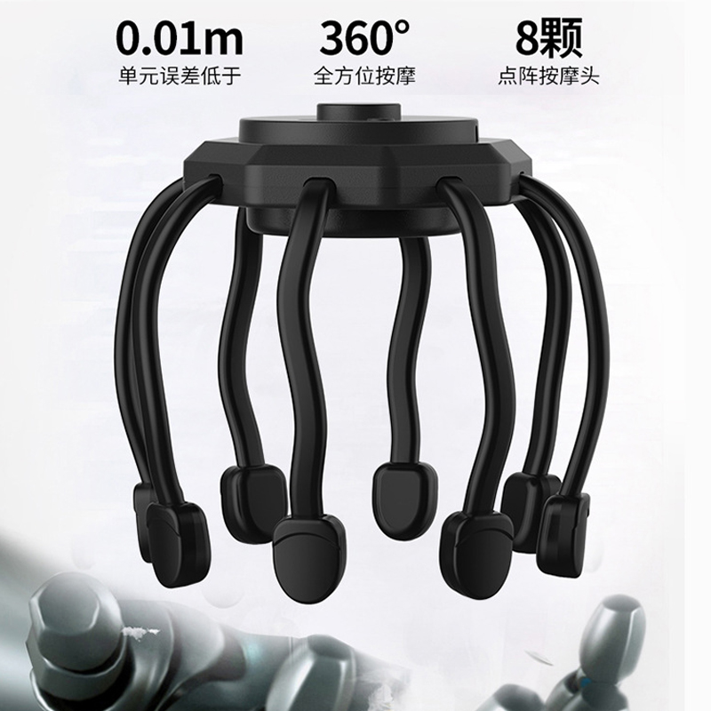 电动头部按摩器八爪鱼头皮按摩器全自动灵魂提取按摩仪