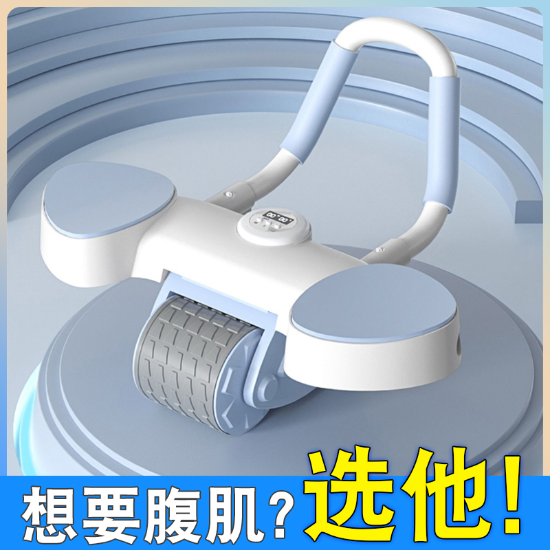 自动回弹肘撑健腹轮男女收腹卷腹运动练腹肌加厚家用卷腹健身器材