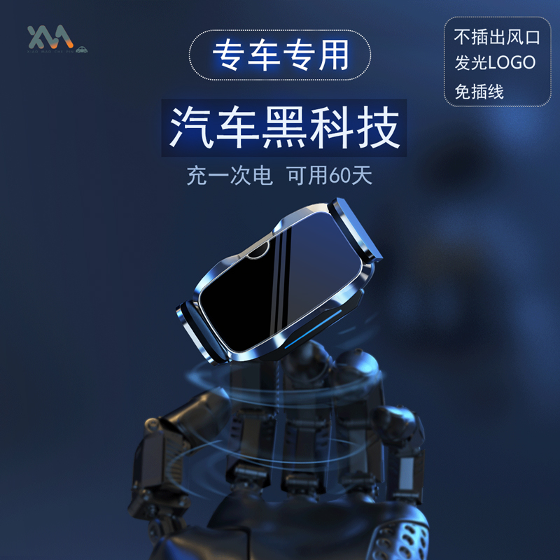 适用于奥迪A4L/A6L/A3/Q3/Q5L/A1/Q2L/Q7/Q8/A5专用手机车载支架