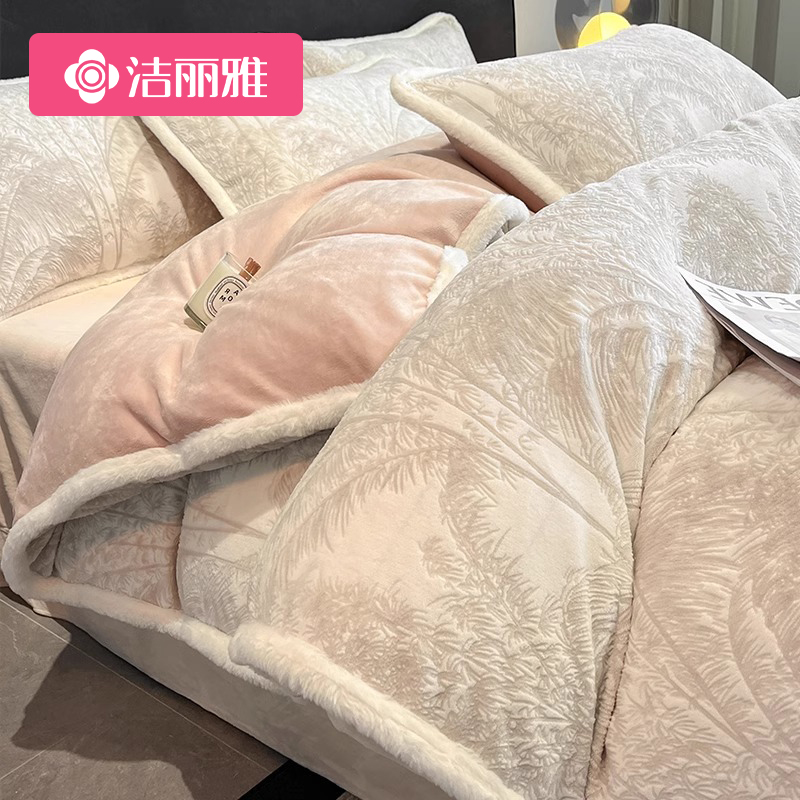 洁丽雅高档雕花绒床上四件套轻奢牛奶绒床品加厚珊瑚绒面床单被套