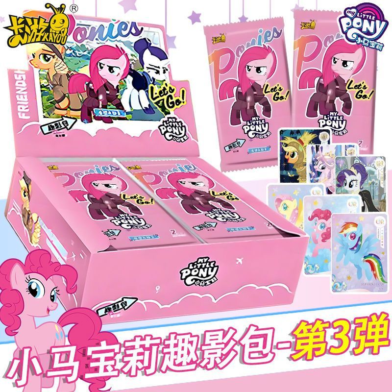 卡游正版小马宝莉卡片友谊永恒卡趣影包第三弹整盒卡牌黑背稀有卡