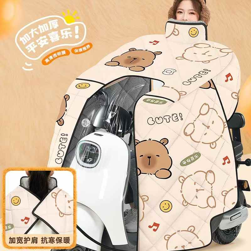 斗篷电动车挡风冬季加绒加厚电瓶加大摩托车防风防水电瓶车