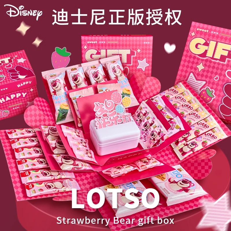 紫色推荐爆炸空正版送女生二十岁女孩宝贝创意小礼物趣味生日礼物