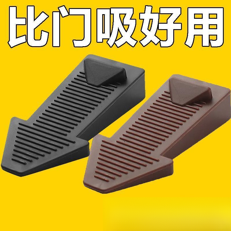 新款硅胶防风门塞门档门阻顶门器安全门卡防撞固定门吸加高阻门器