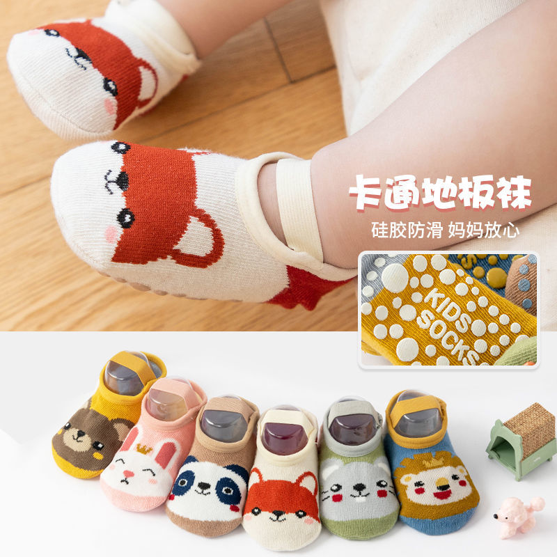 地板袜儿童婴儿袜子夏季薄款宝宝学步室内袜防滑男隔凉春秋透气袜