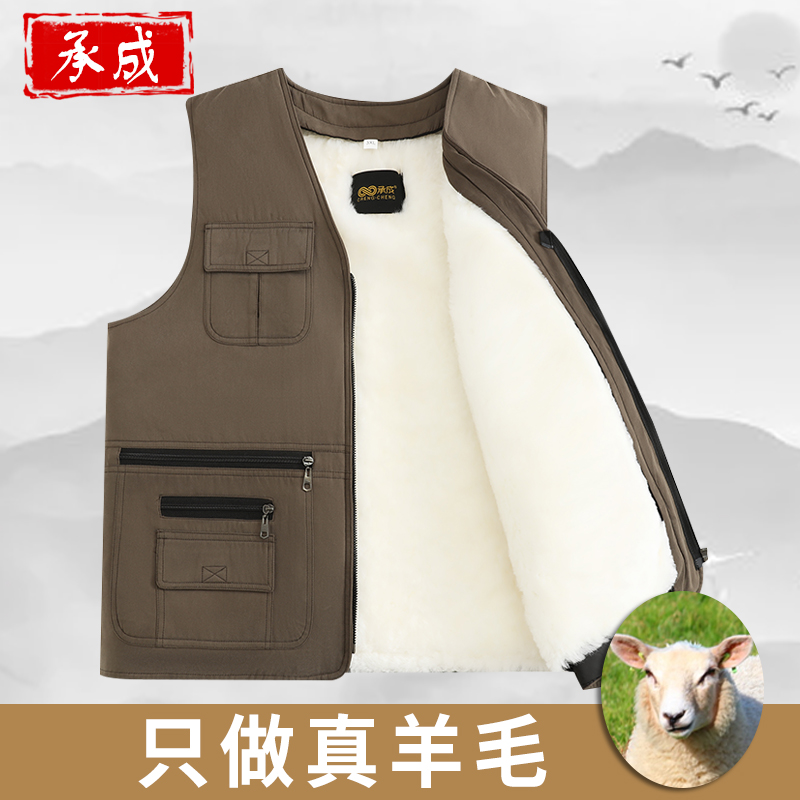 秋冬季羊毛马甲男皮毛一体爸爸装中老年人保暖加厚棉坎肩背心