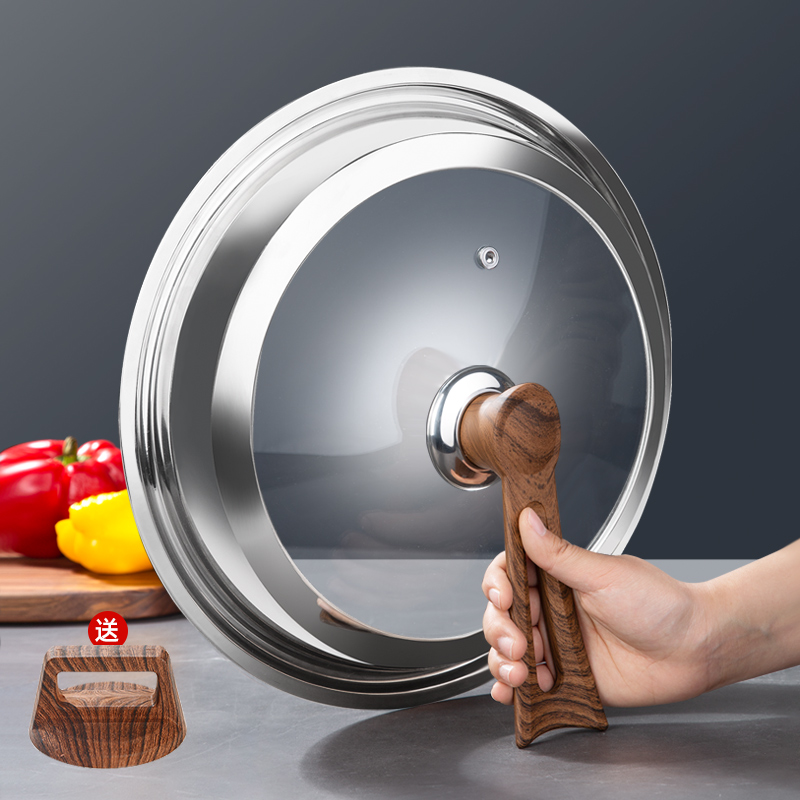 可立不锈钢锅盖家用耐高温可视玻璃锅盖单卖万能通用蒸锅炒锅炒菜
