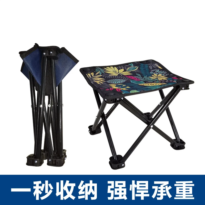 便携式折叠马扎美术写生露营小马扎折叠户外超轻H