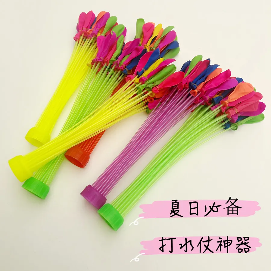 夏季魔法小水球气球快速注水户外欢乐打水仗水弹汽球儿童灌水玩具