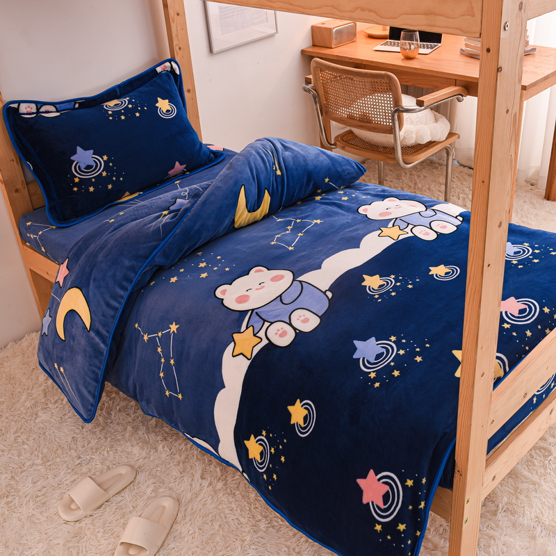 男生牛奶绒学生宿舍三件套冬季加厚加绒被套150x200双面绒被罩