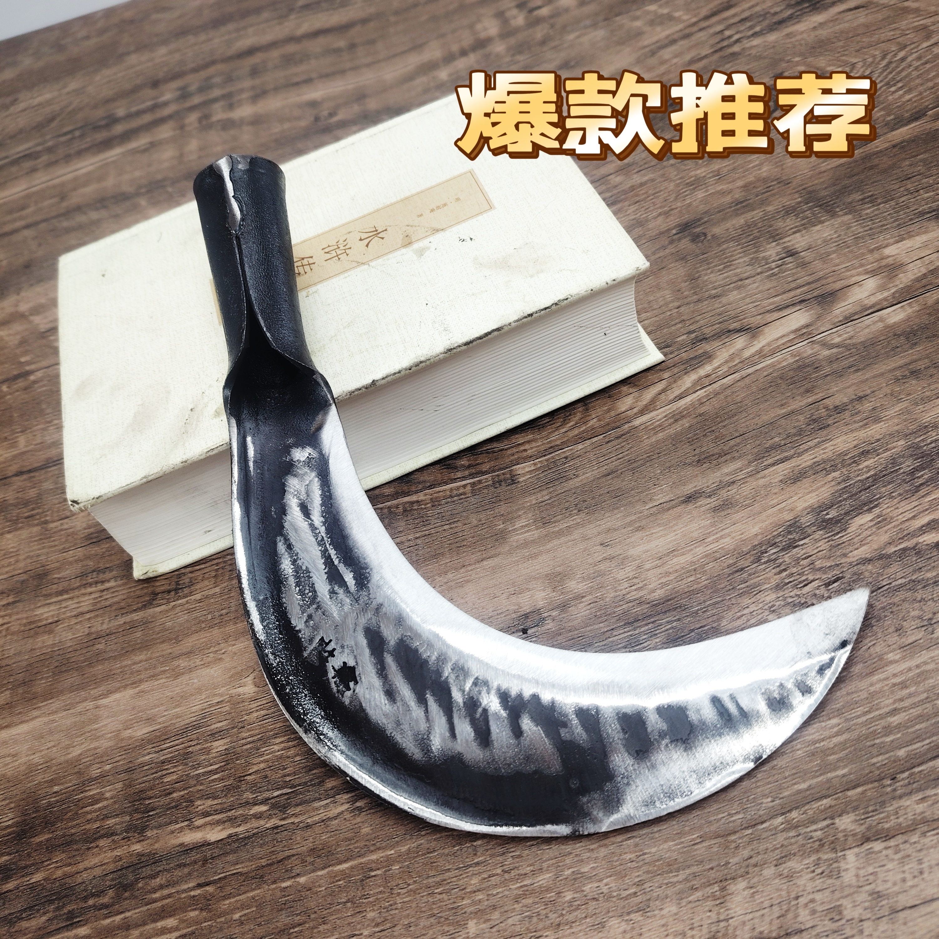 手工镰刀割草刀砍树神器农用草刀工农刀锰钢打草砍割工具两外柴刀