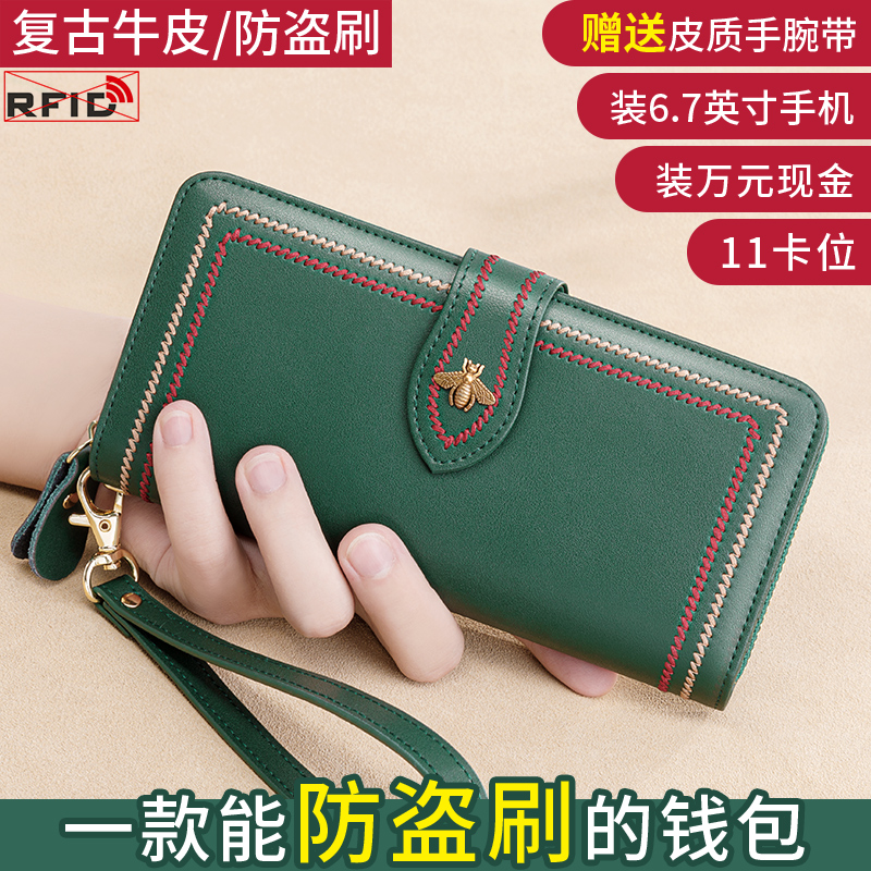 班亚奴钱包女真皮长款大容量时尚钱夹2025新款简约复古女式手拿包