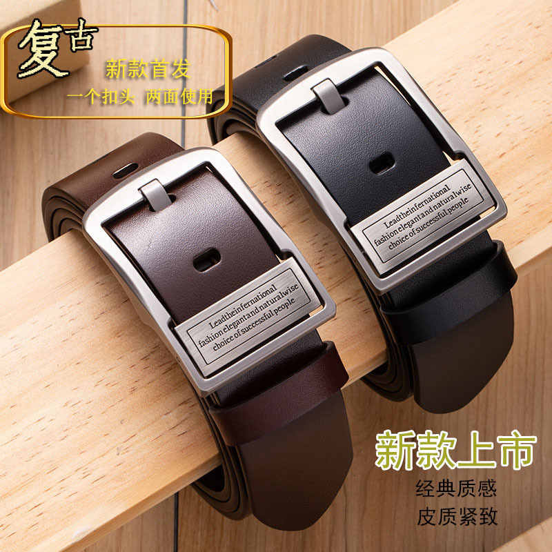 【送礼盒打孔器】正品保罗真牛皮皮带男士针扣百搭休闲腰带商务裤带