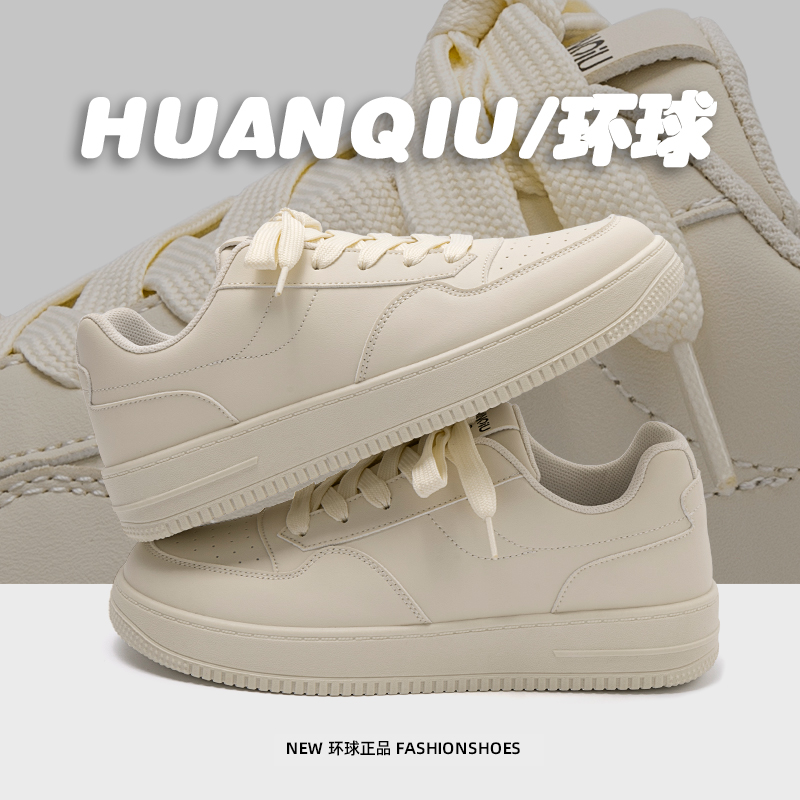 环球简约百搭小白鞋男2025新款秋季厚底轻便板鞋学生百搭休闲鞋子