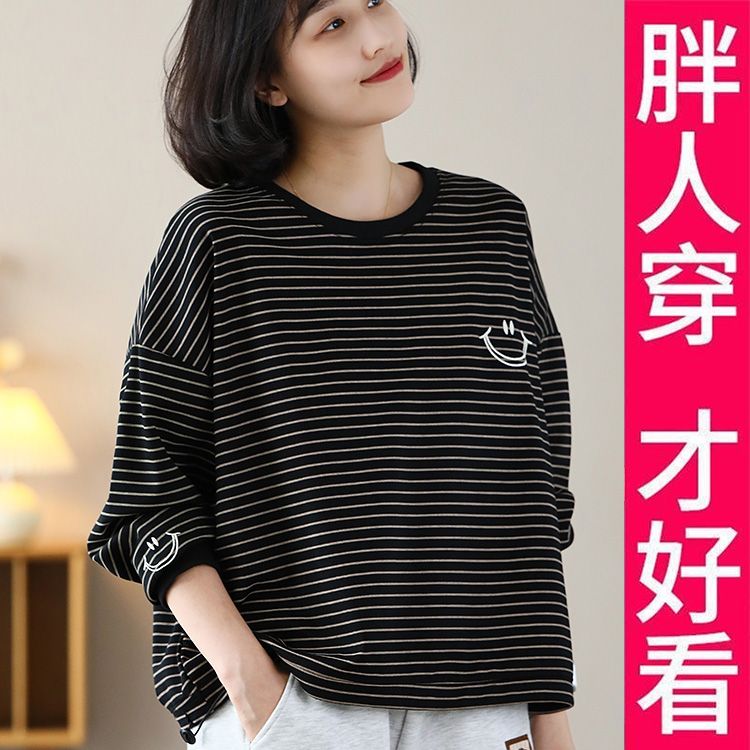 200斤高档条纹卫衣女笑脸刺绣休闲百搭大码宽松气质春装长袖T恤女
