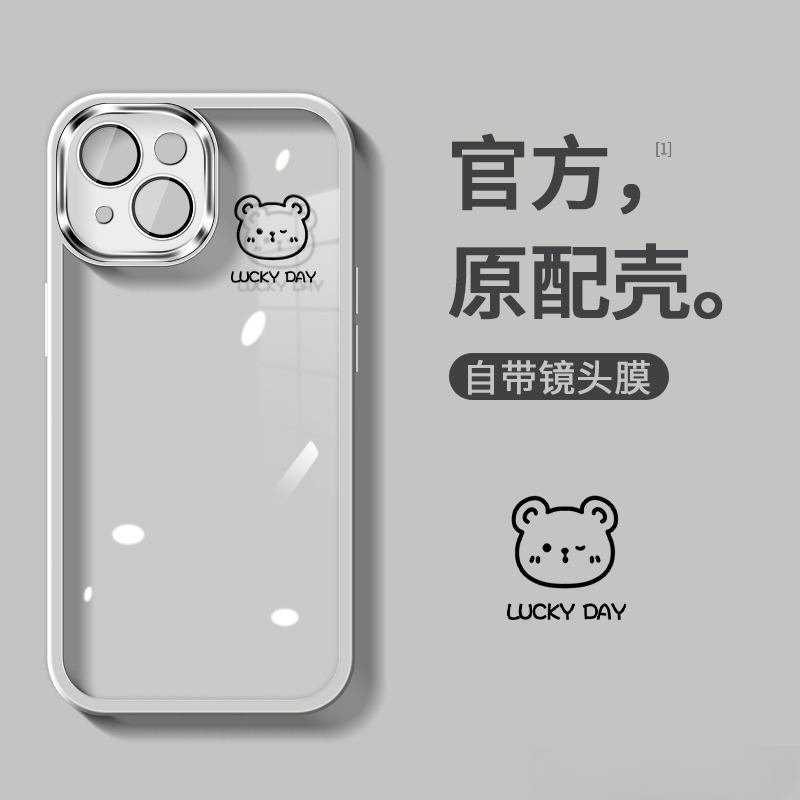 自带镜头膜适用苹果15/16/13/14plus手机壳iPhone16promax防摔壳
