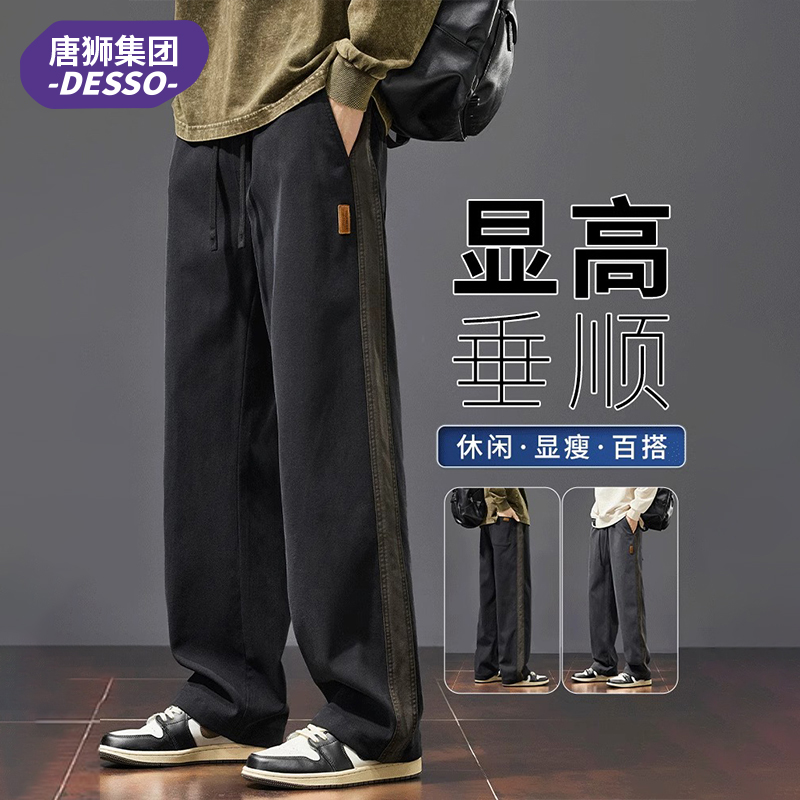 唐狮集团DESSO重磅休闲裤男款潮牌秋冬宽松条纹直筒运动长裤子男