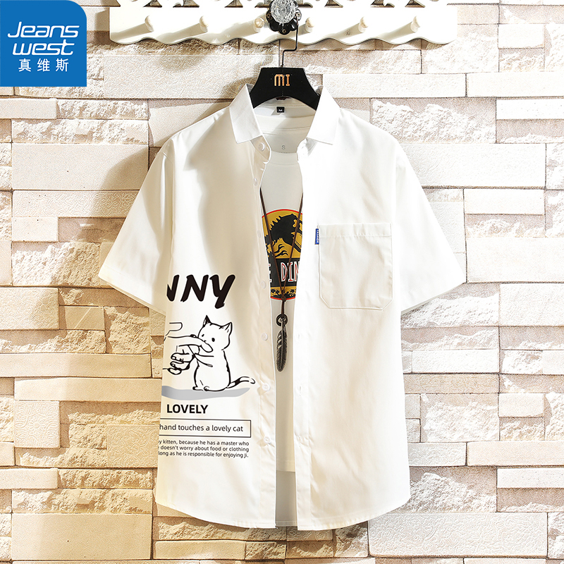 【真维斯】情侣夏季冰丝港风衬衫男士短袖衬衣宽松潮牌痞帅休闲外套