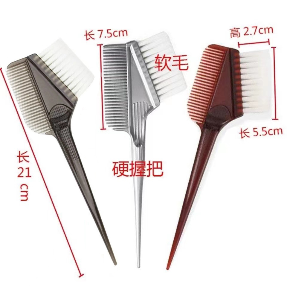 【焗油刷子】10把理发店用焗油刷子护理刷染发梳子白毛刷防滑耐磨
