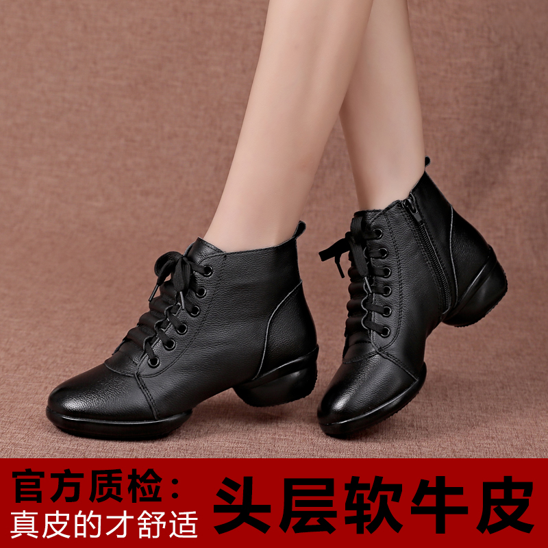 恰恰鱼新款真牛皮水兵舞鞋女软底跳舞鞋广场舞鞋秋冬季牛皮舞蹈靴