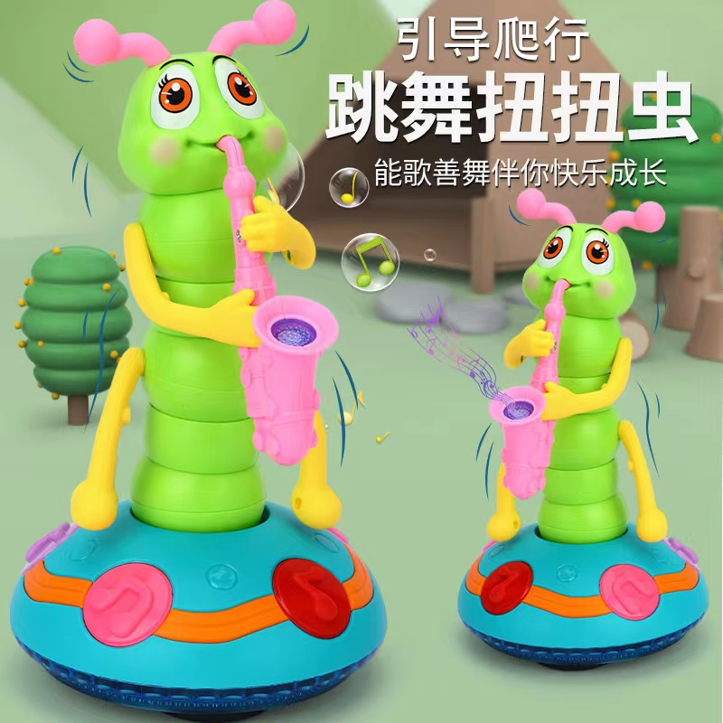 电动唱歌跳舞扭扭虫婴幼儿引导学爬吸引注意玩具益智男女孩0-1岁2
