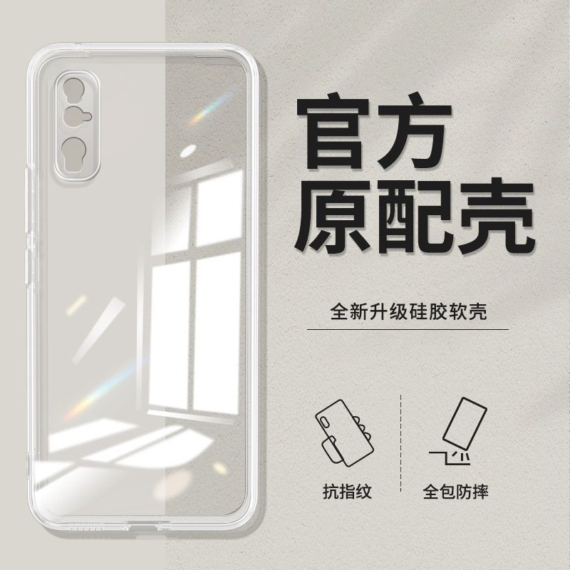 适用OPPOFindX2手机壳透明硅胶findx2pro软壳防摔保护套简约全包