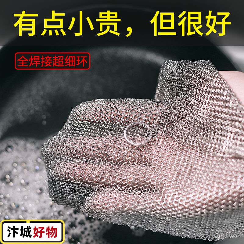 钢丝球不掉丝清洁布钢布刷碗布洗碗家用洗锅网316不锈钢刷焊接