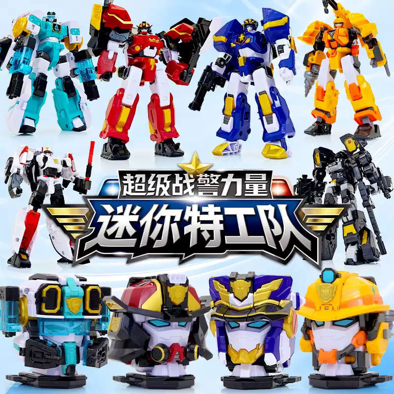 新品迷你特工队7之超级战警力量巡逻机甲变形机器人玩具男孩合体