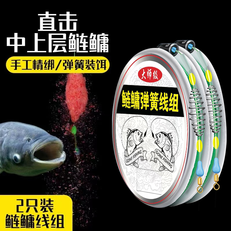 鲢鱅线组手工成品浮钓鲢鱅主线钓花鲢鱼线大物白鲢手竿弹簧主线组