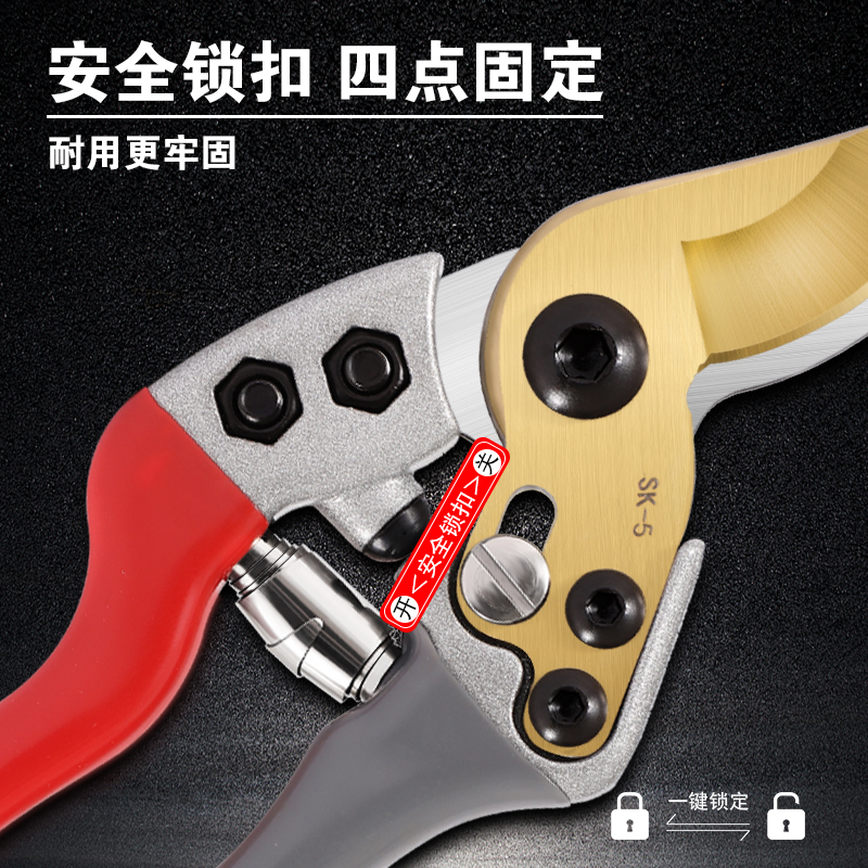 进口SK5修剪树枝剪刀果树修枝剪刀剪树枝剪刀大粗枝专用剪刀枝剪