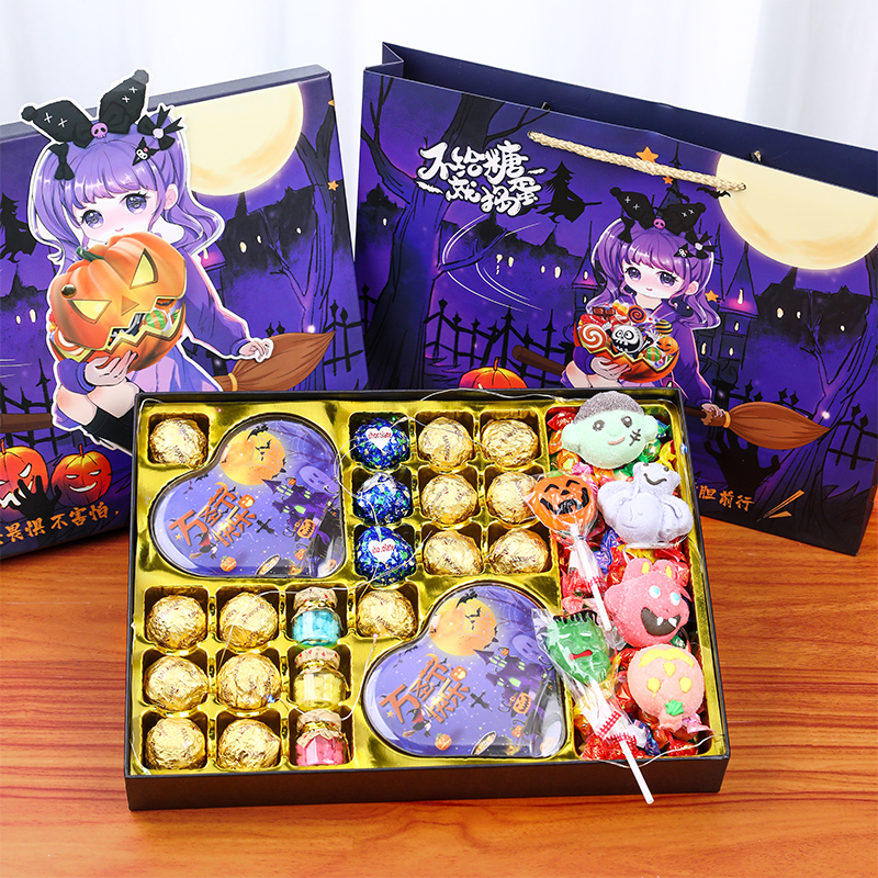万圣节糖果礼盒装送女朋友女生闺蜜儿童棒棒糖男孩巧克力生日礼物