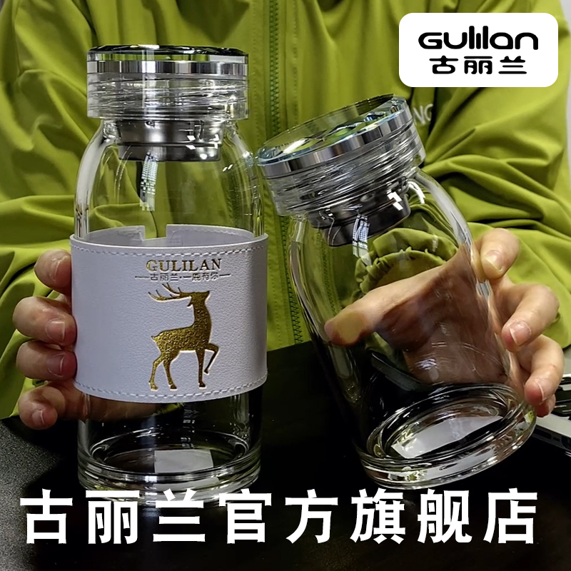 古丽兰玻璃杯男士专用泡茶杯女耐热高档杯子透明高硼硅玻璃茶杯