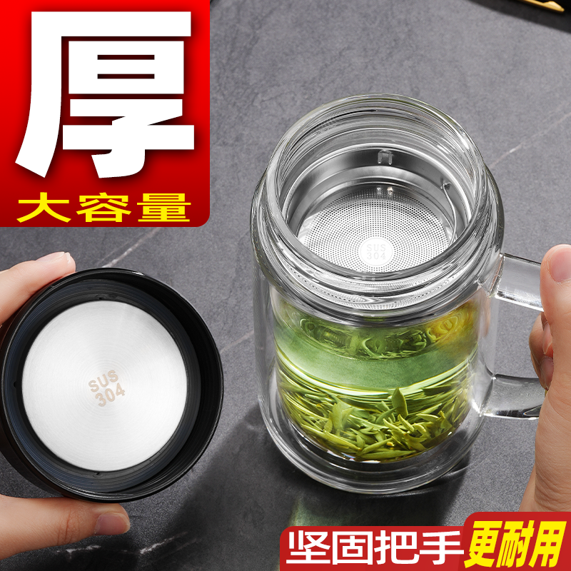 明徽双层玻璃杯男士泡茶水杯带把手办公杯大容量家用杯子耐热防烫