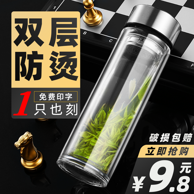 明徽双层高硼硅玻璃杯大容量隔热防烫水杯男士泡茶杯子家用带盖女