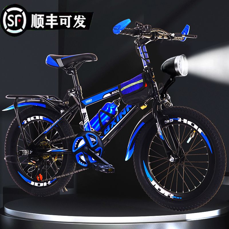自行车儿童6-10-12到15岁中大童男孩山地变速学生18/24寸轻便单车