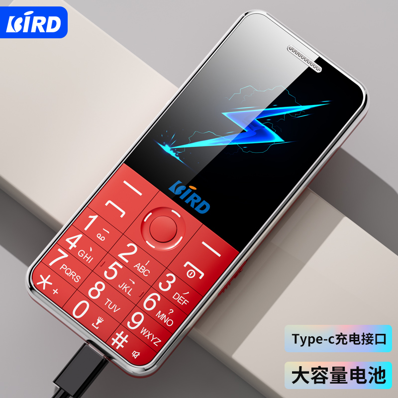 BIRD/波导5G卡老人机4G全网通老年手机超长待机大屏幕大字大声