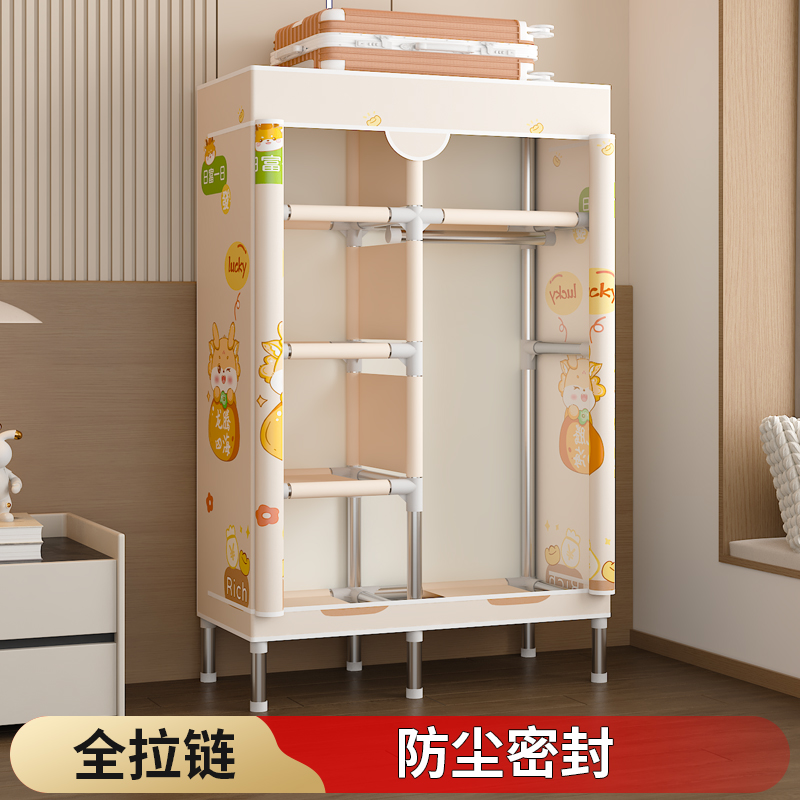 简易衣柜现代简约布衣柜钢管加粗加固大号家用卧室组装收纳挂衣橱