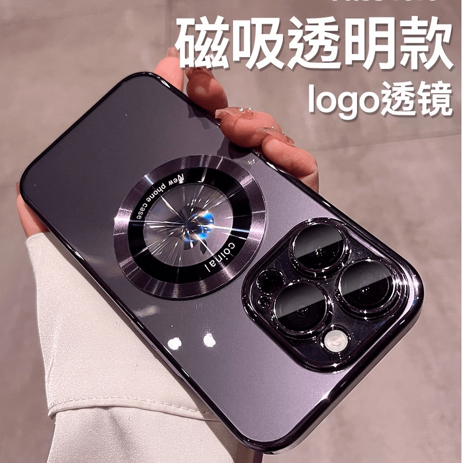 苹果14手机壳电镀双圈磁吸充电iphone13/12Pro自带镜头膜15防尘网
