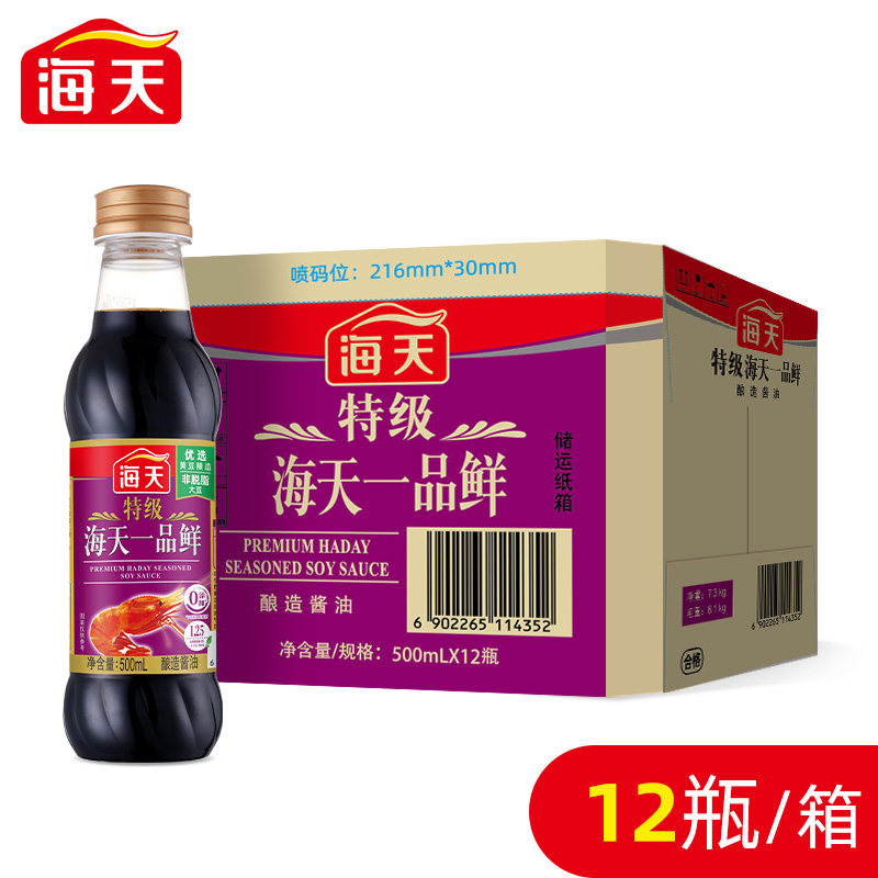 海天特级一品鲜酱油500ml*12瓶整箱酿造生抽凉拌提鲜调味料酱油