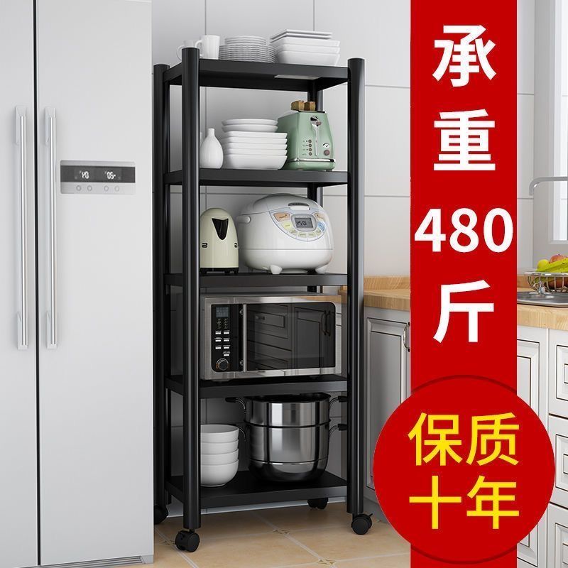 厨房微波炉置物架落地烤箱架锅具架蔬菜架置物架厨房置物架