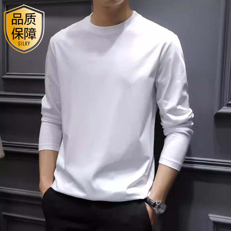 高档男士T恤长袖2025新款春秋装圆领t恤男白色纯色打底衫桑蚕丝潮