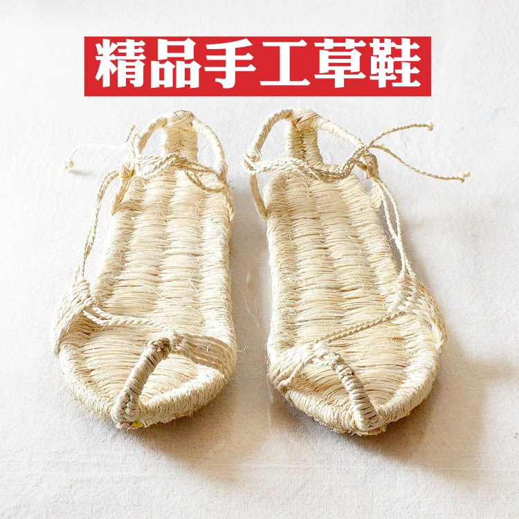 草鞋男款编织鞋手工竹麻草编凉鞋男士夏季透气休闲鞋复古怀旧潮流