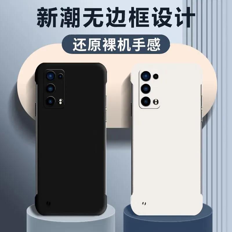 适用于OPPO Reno6 Pro+手机壳无边框亲肤裸机超薄散热防摔保护套