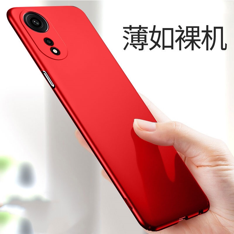 适用于OPPO A1Pro手机壳磨砂防摔超薄高档散热轻薄保护套红色喷油