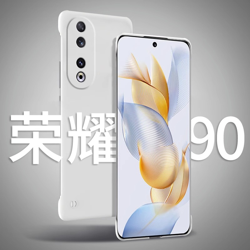 适用于荣耀90 Pro手机壳无边框亲肤裸机超薄散热防摔保护套