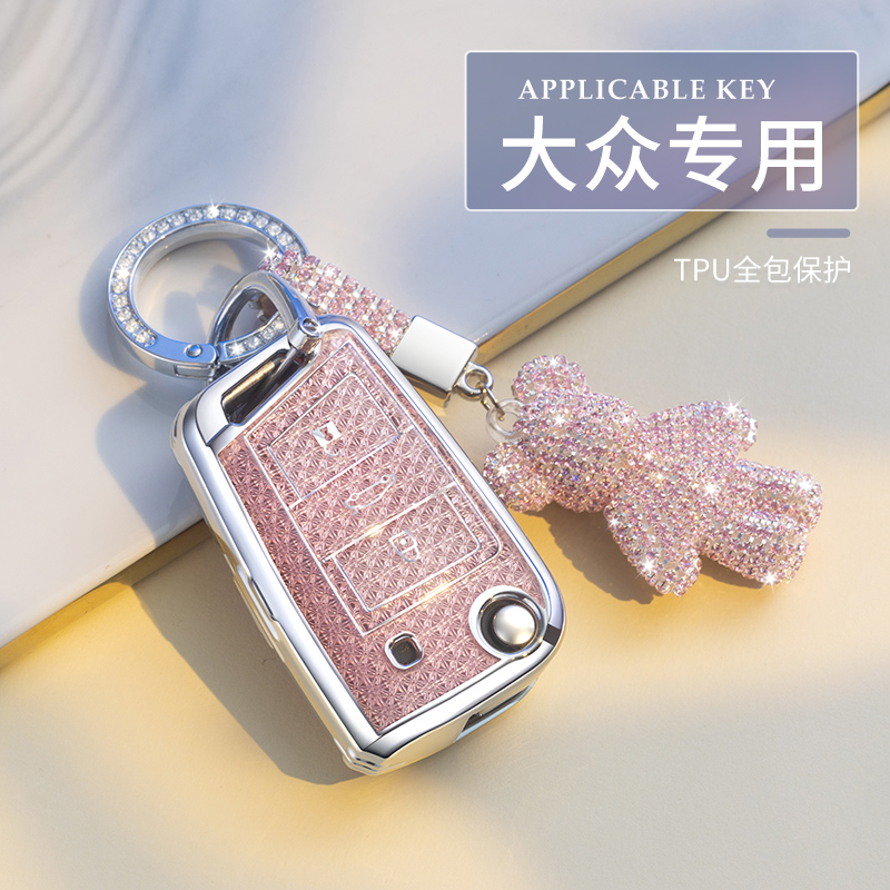 大众钥匙套高级女迈腾速腾朗逸宝来途观L探歌帕萨特CC途昂探岳ID3