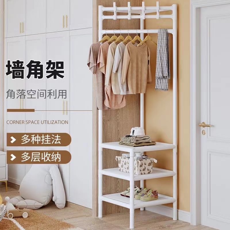 转角衣帽架落地置物架卧室床头挂衣服挂包鞋架一体式家用多层墙角