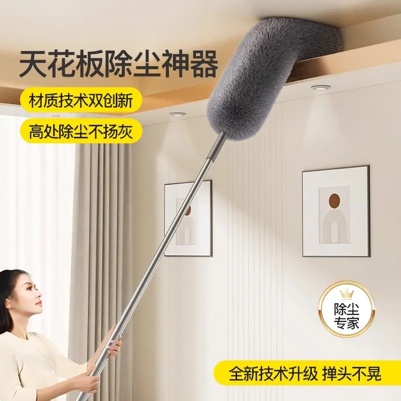 鸡毛掸子静电除尘扫灰家用伸缩杆打扫灰尘天花板高处缝隙清洁神器