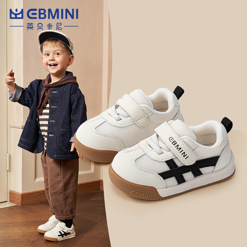 EBMINI/英贝米尼宝宝鞋子春秋款男童鞋新款儿童鞋婴儿学步鞋男宝